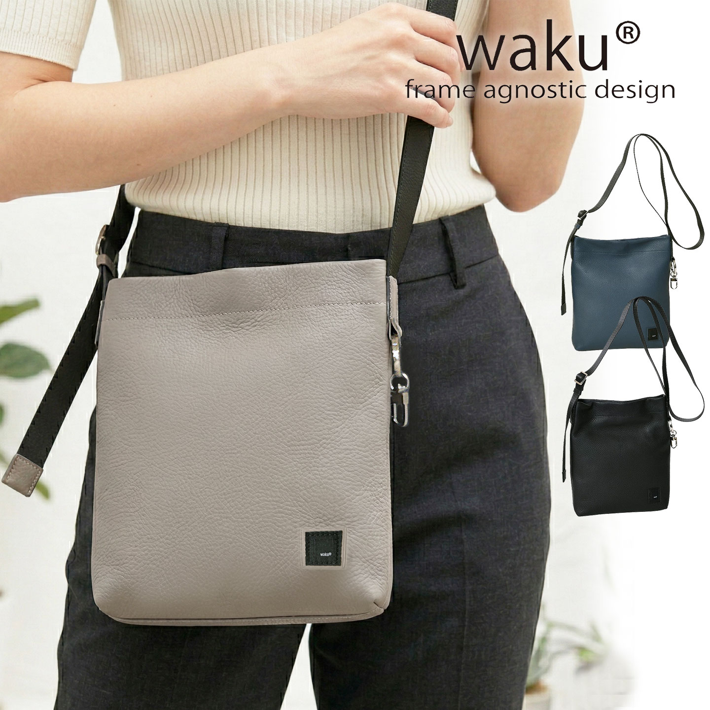 クーポン配布中 本革 waku ワク 送料無料 WK-0090 ソフト ショルダーバッグ 肩掛け 斜め掛け レディース ユニセックス メンズ レザー ショルダー バッグ レディースバッグ メンズバッグ 牛革 鞄 通勤 通学 カジュアル カジュアルバッグ アフィリエイト