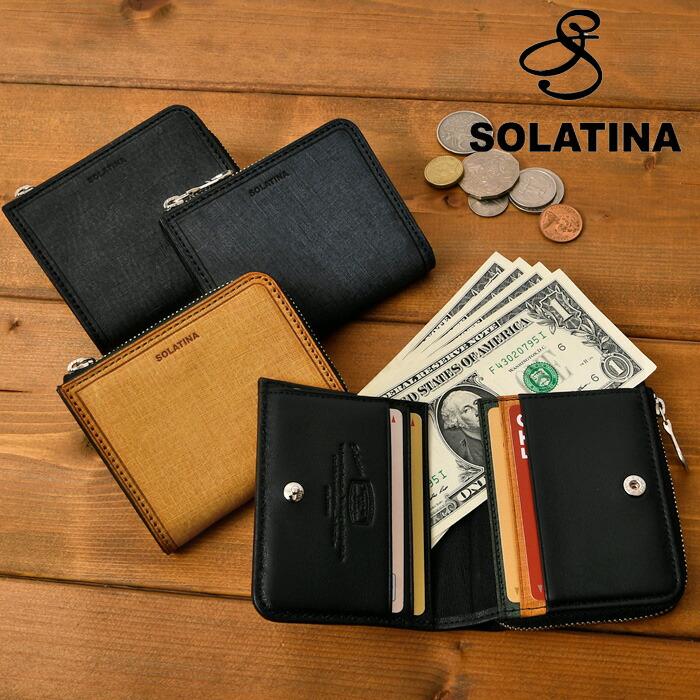 クーポン配布中 SOLATINA ソラチナ 財布 SW-70018 送料無料 カーフレザー イタリア産 高級バケッタレザー ワックス仕上げ 二つ折り 二つ折り財布 短財布 レザー 本革 メンズ財布 牛革 鞄 財布 メンズ サイフ 通勤 通学 旅行 名刺入れ カード入れ アフィリエイト