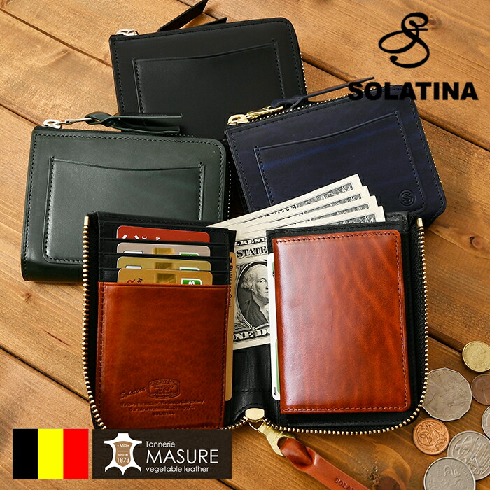 楽天市場】クーポン配布中 SOLATINA ソラチナ 財布 SW-70201 送料無料