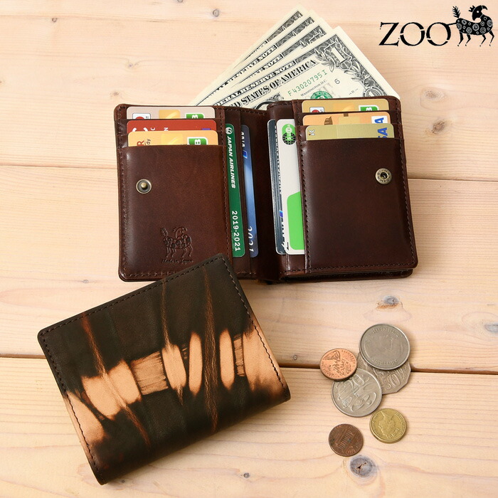 クーポン券別れ別れ中 ZOO ズー 日本製 ZBF-037 本革 牛皮 泥染め 短紙入れ 二つ折り 二つ折り紙入れ イタリアンなめし革 貨物輸送無料 歌留多入れ メンズ 紙入れ サイフ 歌留多入れ ウォレット 名刺入れ パウダーコンパクト 通い ミニ紙入れ zoo 父の日 向こう見ず 軽さ