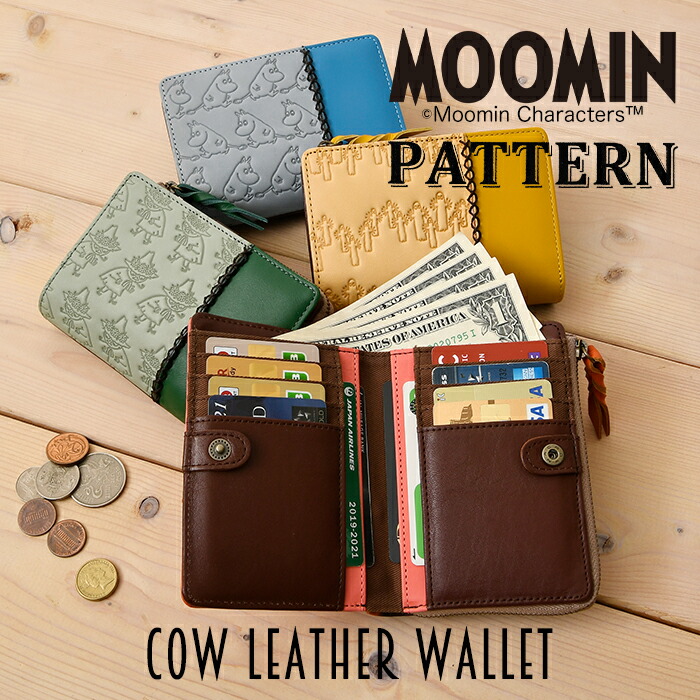 引き換え証散り散り中 MOOMIN ムーミン 金入れ 82040 82042 82036 82038 貨物輸送無料 牛皮 本革 二つ折り 二つ折り金入れ 短金入れ スナフキン リトルミイ ニョロニョロ 歌留多入れ 鋳貨入れ 釣り銭入れ 鞄 金入れ レディース ユニ一発やる ウォレット ミニ金入れ