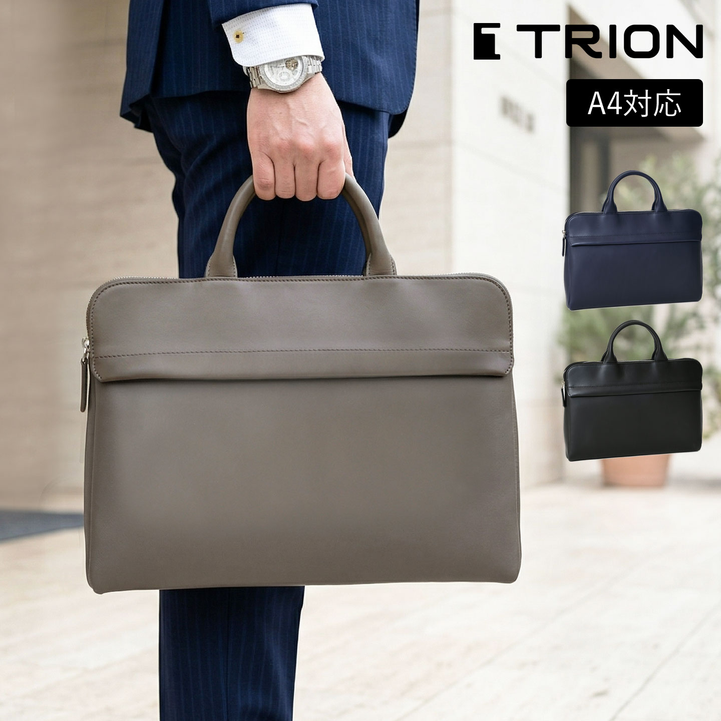 楽天市場】TRION トライオン レザーバッグ AL112 送料無料 本革