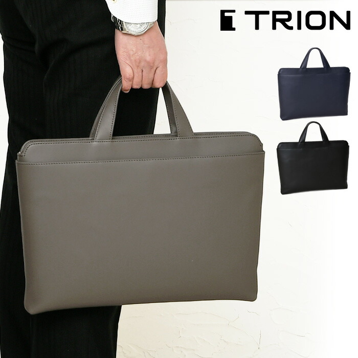 TRION トライオン レザーバッグ AL122 送料無料 本革 ハンドバッグ トートバッグ a4 メンズバッグ 鞄 就職活動 通勤用 旅行用 カジュアルバッグ ショルダー ブリーフケース タブレット パソコン アフィリエイト