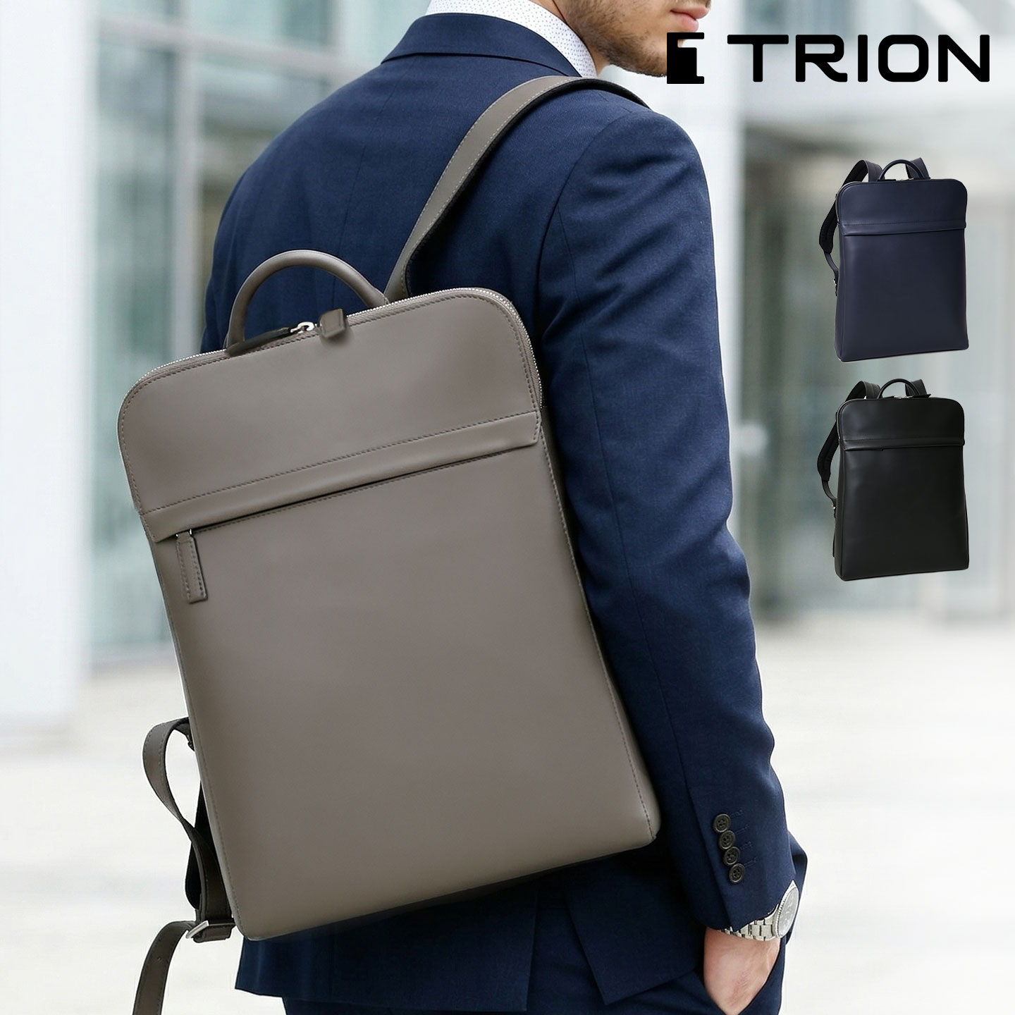TRION トライオン レザーバッグ AL226 送料無料 本革 a4 バックパック リュック メンズバッグ 鞄 就職活動 通勤用 旅行用 カジュアルバッグ ショルダー ブリーフケース タブレット パソコン|PERENNE 【ペレンネ公式】