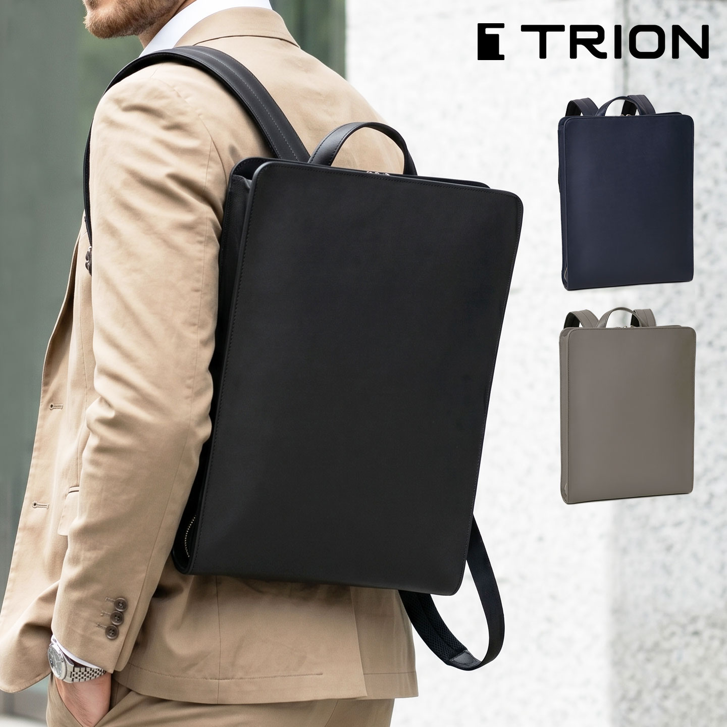 TRION トライオン レザーバッグ AL229 送料無料 本革 a4 バックパック リュック メンズバッグ 鞄 就職活動 通勤用 旅行用 カジュアルバッグ ショルダー ブリーフケース タブレット パソコン｜PERENNE 【ペレンネ公式】