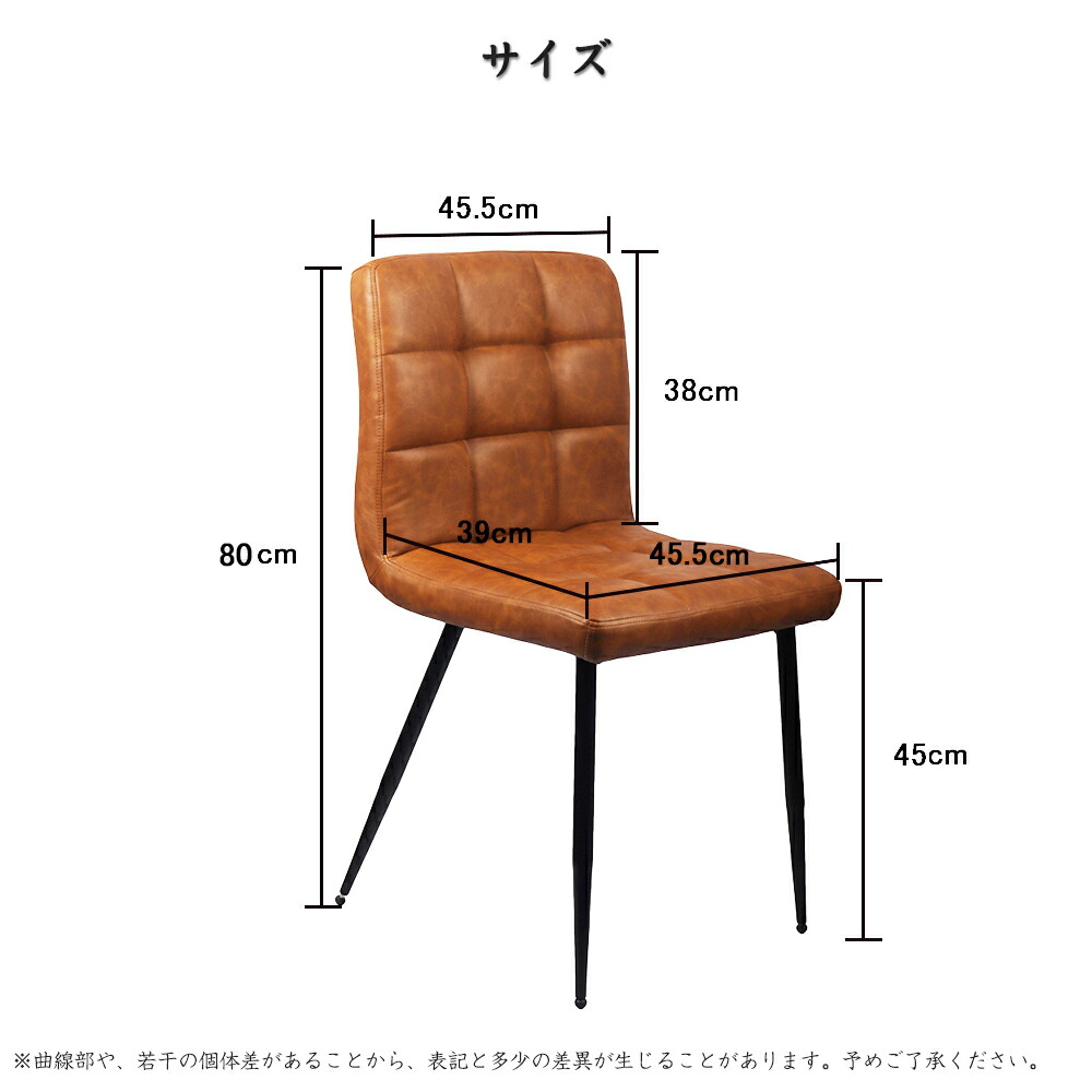 9445円 生まれのブランドで ダイニングチェア 2脚セット PUレザー イームズチェア スチール脚 北欧 ヴィンテージ調 頑丈 メイクアップチェア  リビングチェア おしゃれイス 食卓椅子 新生活