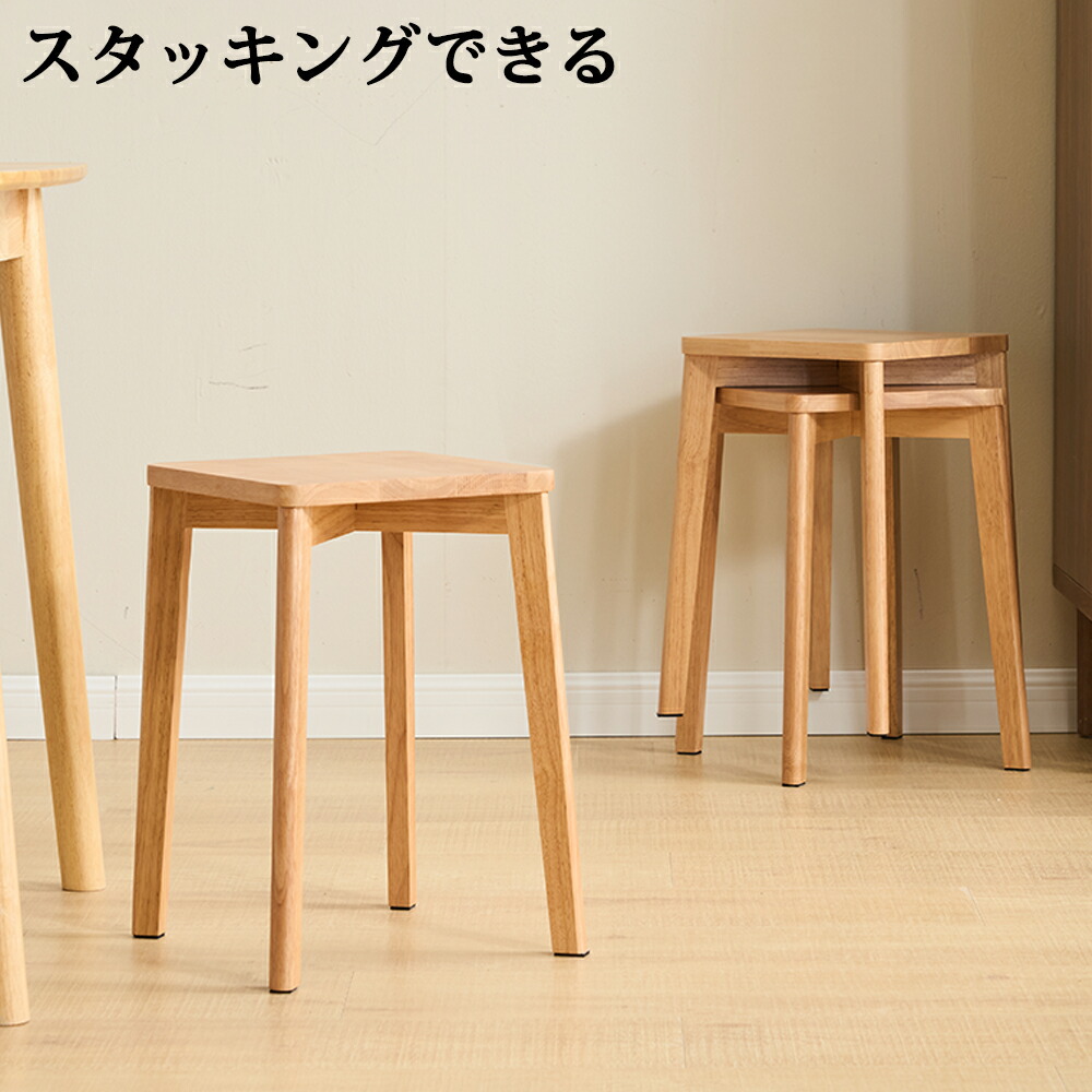 Aibiju　スツール Amazon.co.jp: Aibiju スツール木製 ダイニングスツール スタッキング