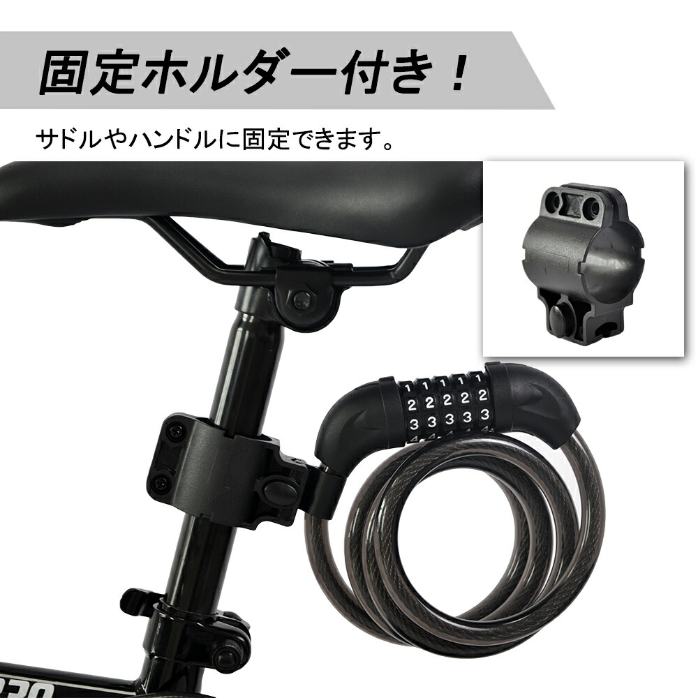 流行に ワイヤーロック 自転車 鍵 ダイヤルロック式 ワイヤー安心 防犯グッズ 盗難防止