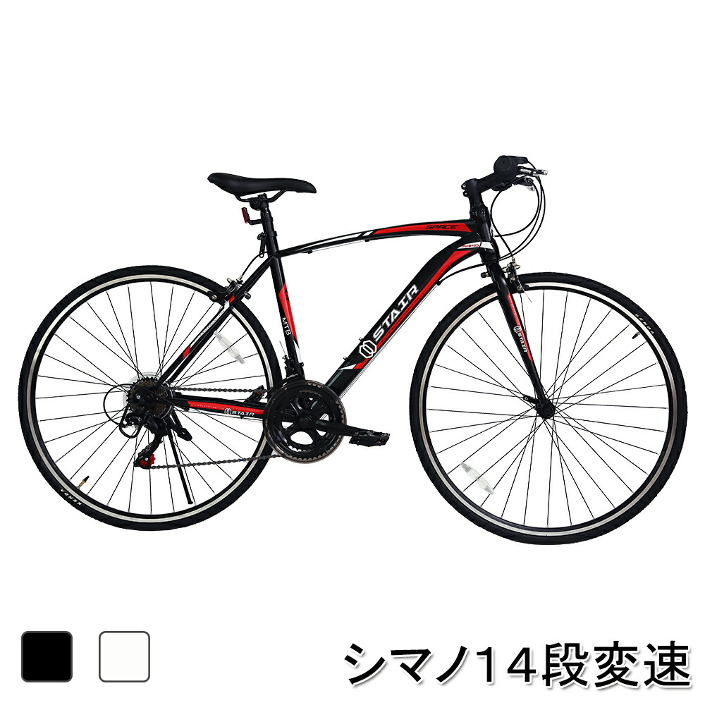 男性のおすすめ！￥15,000円未満の自転車｜1万円以下など！おしゃれで 