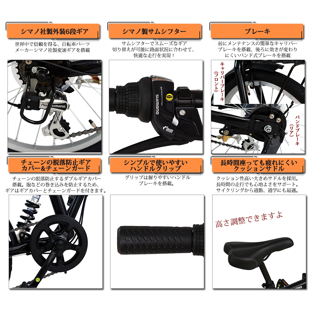 大きい割引 折りたたみ自転車 20インチ シマノ6段変速ギア サスペンション 折畳み 自転車 折り畳み自転車 ミニベロ フロントライト カギ カゴ付き  新生活 おしゃれ fucoa.cl