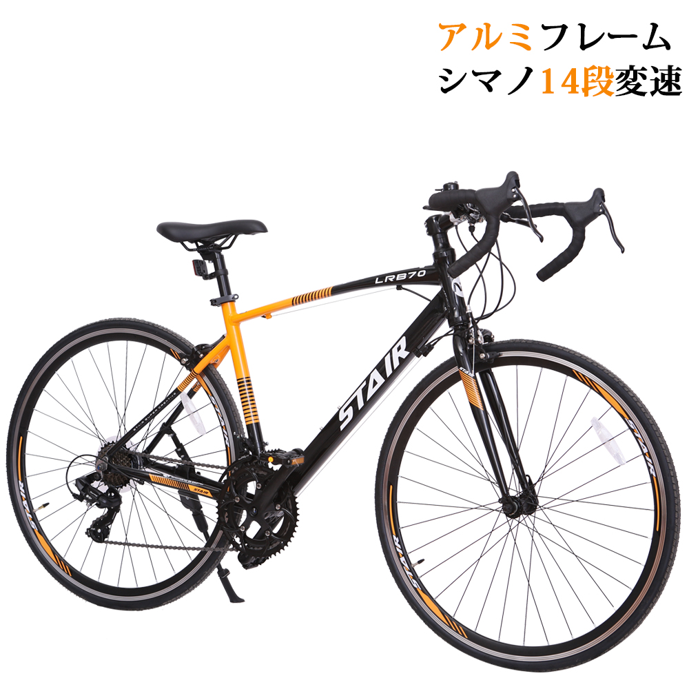 楽天市場】クロスバイク シマノ製14段変速 700*25C 軽量 自転車 前輪 