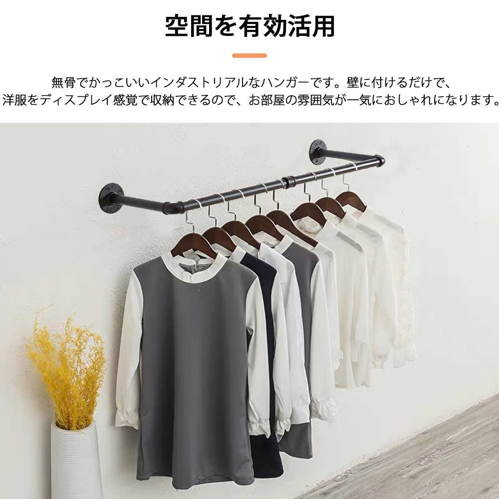 卸売 壁付けのコート掛けです bonnieyoung.com