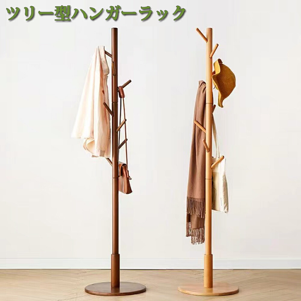 1680❣️ アンティーク　輸入品　ポールハンガー　超レア　彫刻 楽天市場】ポールハンガー アンティークの通販