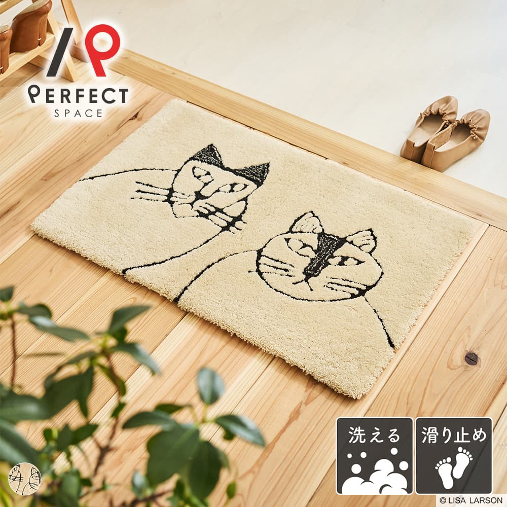 楽天市場】玄関マット スッシー QB1488-65 50×70 cm 洗える 日本製