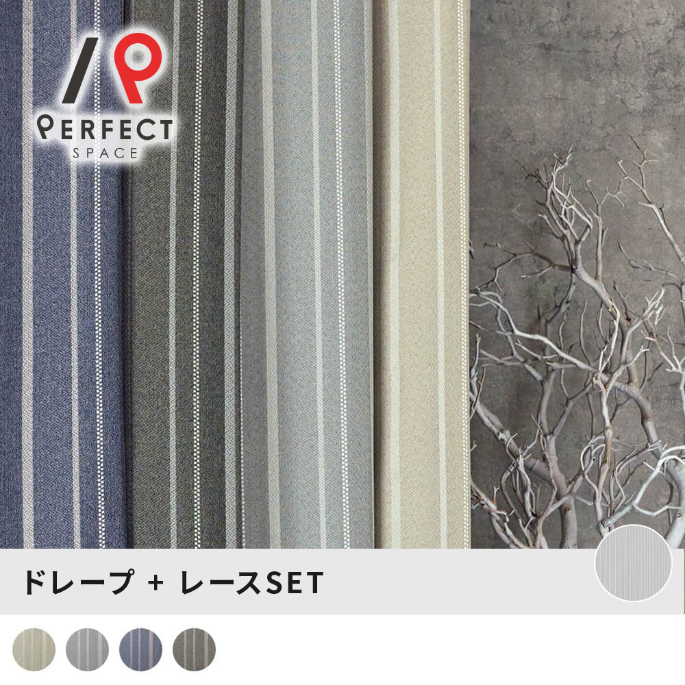 スピード競技窓かけ仕掛ける 艶やかな縞模様が今めかしいな遮光窓かけ×分かりやすいな縞模様の高役立つことスピード競技窓かけ ＜逐次刊行物仕掛ける＞ 最短・またの日積みだし
