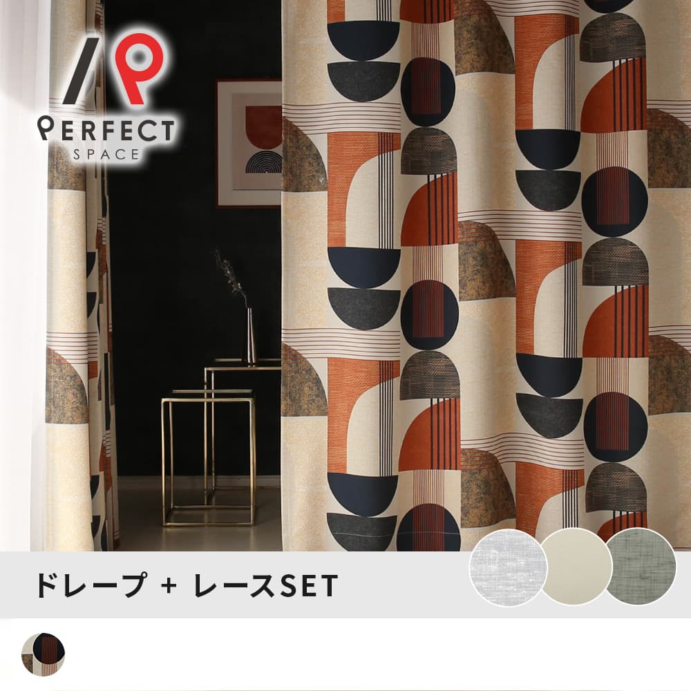 今日このごろは5のつく日?