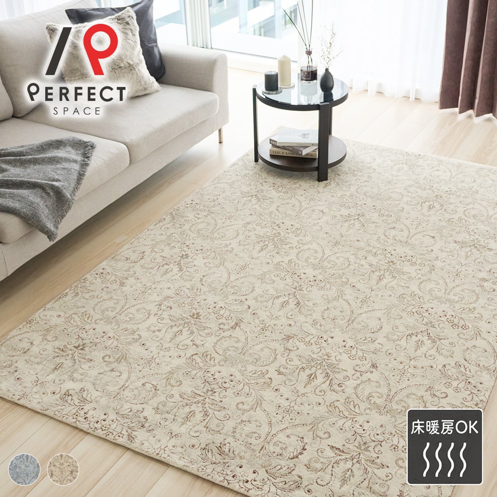 最終処分価格 ベルギー製 床暖房用カーペット ラグ マット 絨毯 約 133×190 cm ベルギー製 ホットカーペット
