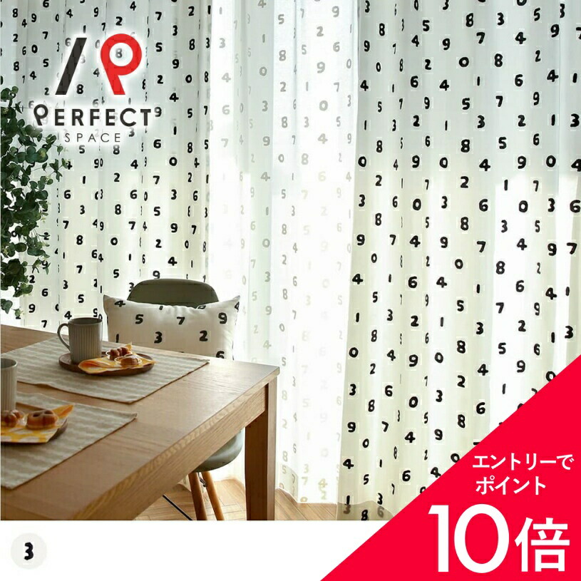 6/4(木)20:00～！百貨店SALE?最大限度50％OFF＆P5倍