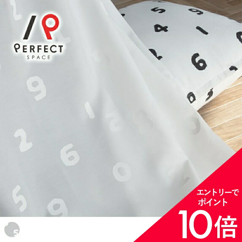 6/4(木)20:00～！百貨店SALE?最大限度50％OFF＆尖んがり