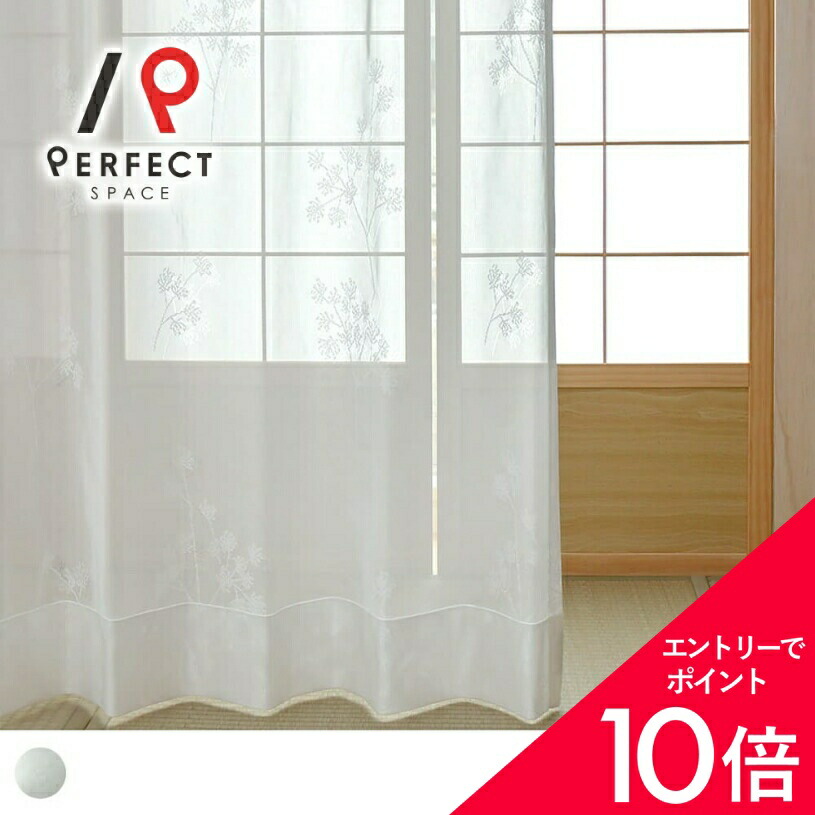 6/4(木)20:00～！百貨店SALE?最大限度50％OFF＆尖んがり