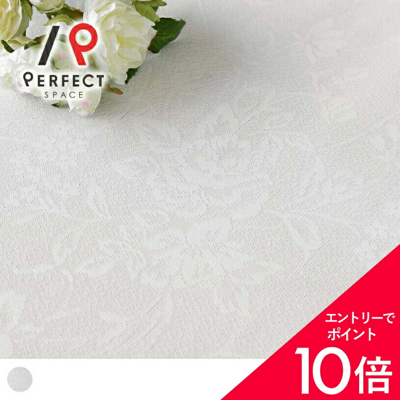 6/4(木)20:00～！百貨店SALE?最大限度50％OFF＆尖んがり