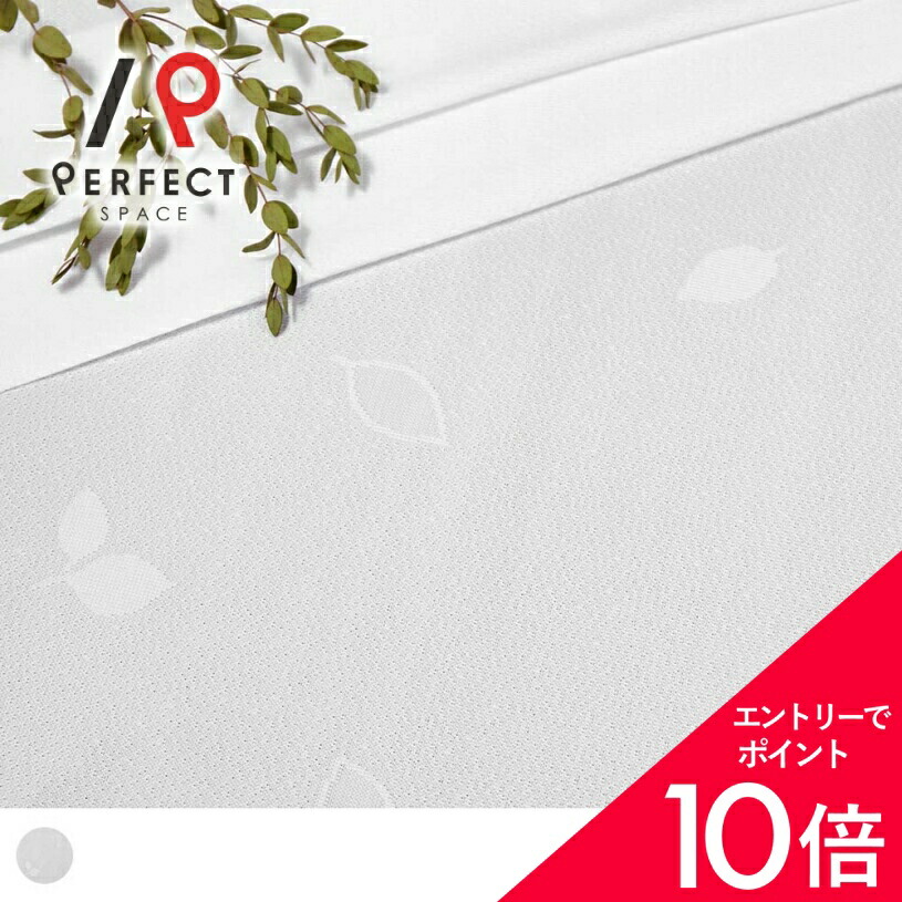 6/4(木)20:00～！百貨店SALE?最大限度50％OFF＆尖んがり