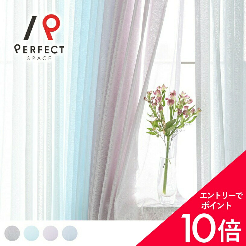 6/4(木)20:00～！百貨店SALE?最大限度50％OFF＆尖んがり