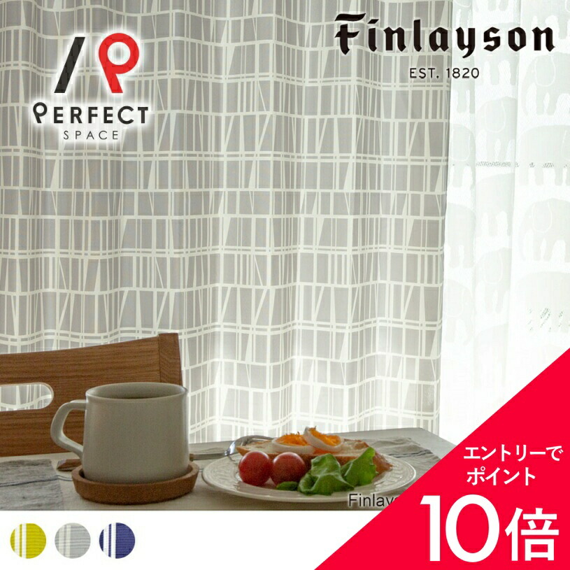 6/4(木)20:00～！百貨店SALE?最大限度50％OFF＆尖んがり