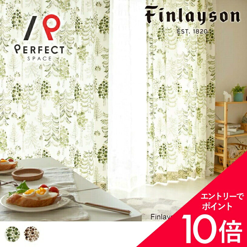 6/4(木)20:00～！百貨店SALE?最大限度50％OFF＆P5倍