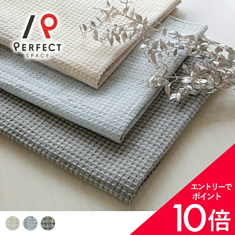 5/16(土)01:59まで！お買い出しマラソンラストスパート? カーテン・ブラインド-インテリア・寝具・収納-ドレープカーテン