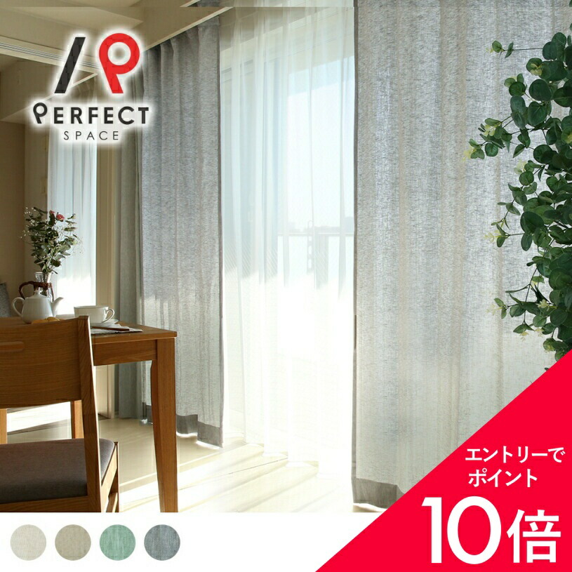 6/4(木)20:00～！百貨店SALE?最大限度50％OFF＆尖んがり