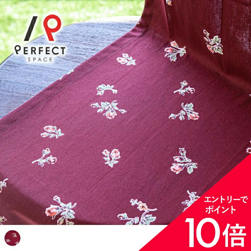 6/4(木)20:00～！百貨店SALE?最大限度50％OFF＆尖んがり