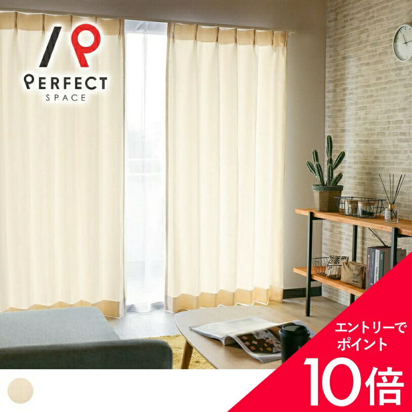 6/4(木)20:00～！百貨店SALE?最大限度50％OFF＆尖んがり