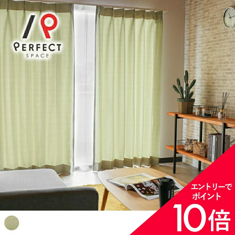 6/4(木)20:00～！百貨店SALE?最大限度50％OFF＆尖んがり