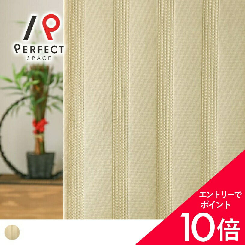 6/4(木)20:00～！百貨店SALE?最大限度50％OFF＆尖んがり