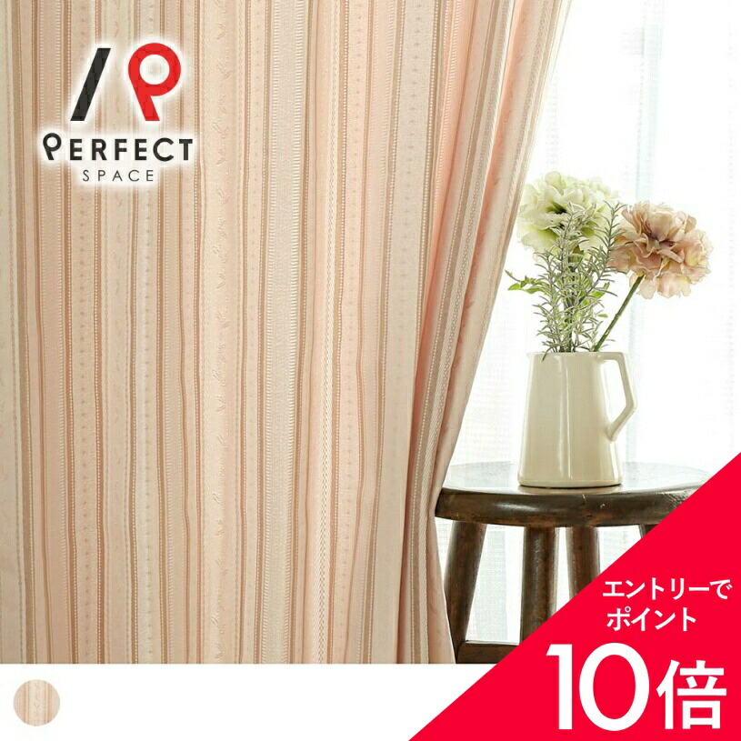 6/4(木)20:00～！百貨店SALE?最大限度50％OFF＆尖んがり