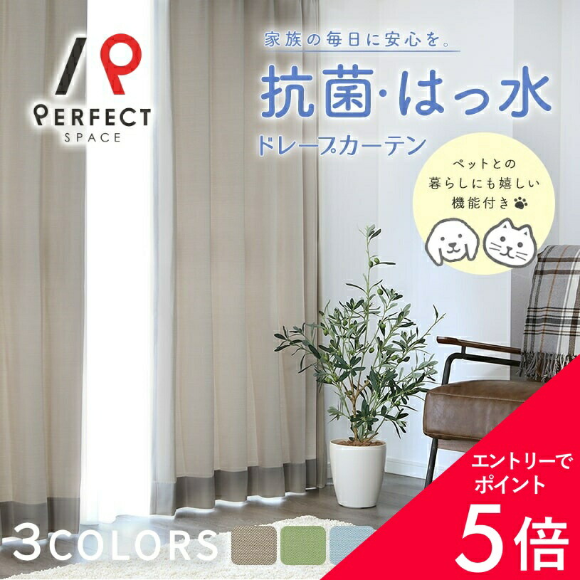 6/4(木)20:00～！百貨店SALE?最大限度50％OFF＆尖んがり