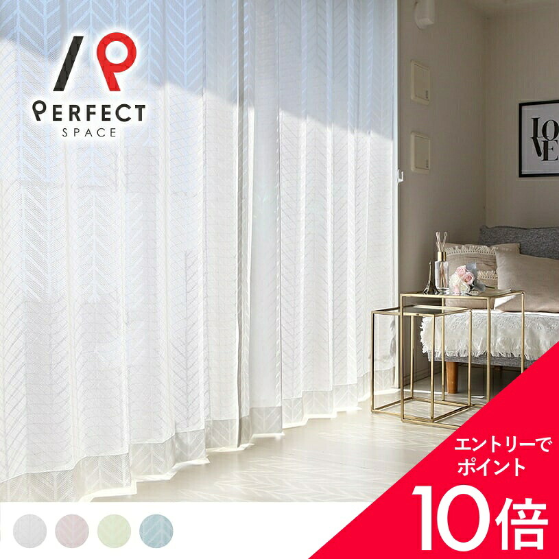 5/9(土)20:00～！お買い出しマラソン打ち上げる? 子供部屋用インテリア・寝具・収納-カーテン