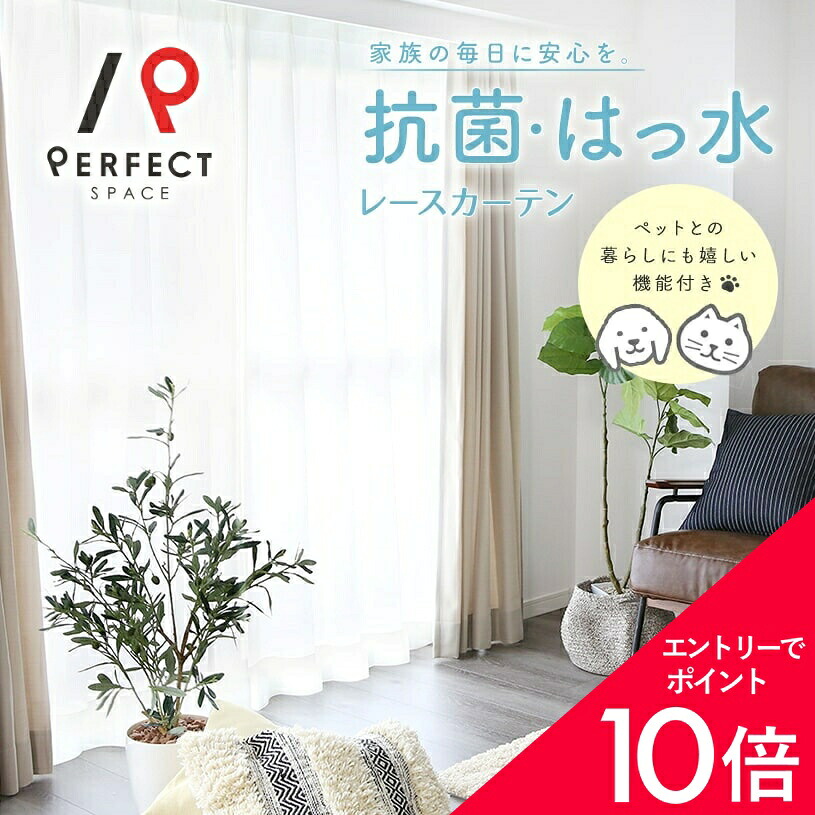 6/4(木)20:00～！百貨店SALE?最大限度50％OFF＆尖んがり