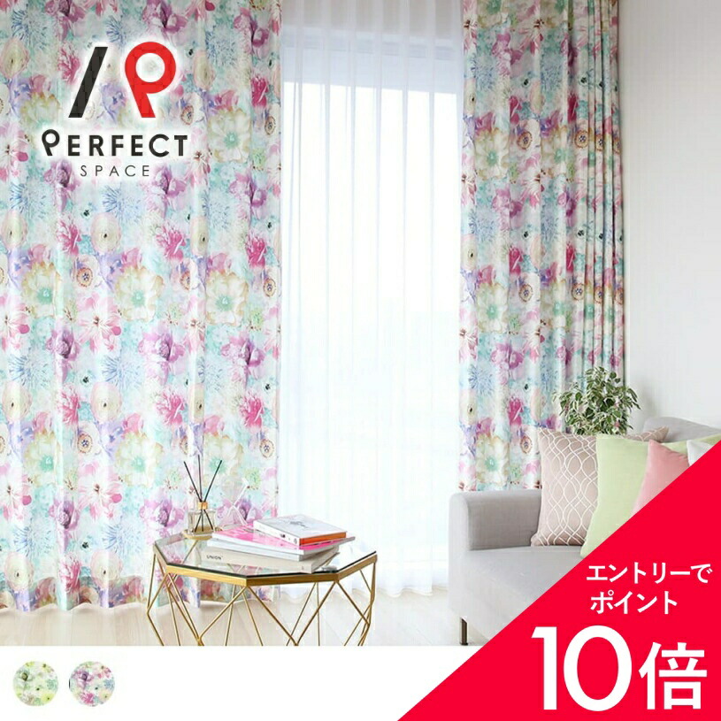 6/4(木)20:00～！百貨店SALE?最大限度50％OFF＆尖んがり