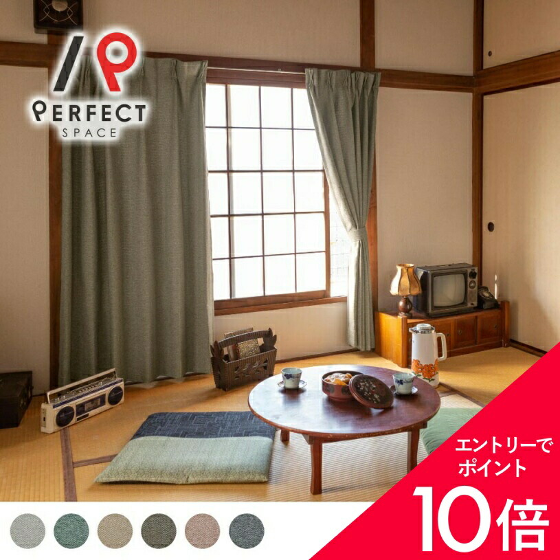 6/4(木)20:00～！百貨店SALE?最大限度50％OFF＆尖んがり