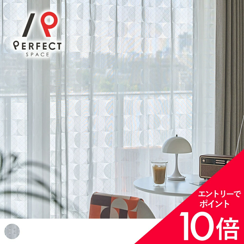 6/4(木)20:00～！百貨店SALE?最大限度50％OFF＆尖んがり