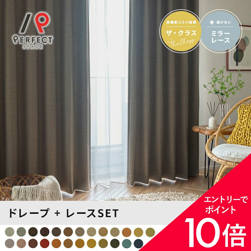 6/4(木)20:00～！百貨店SALE?最大限度50％OFF＆尖んがり