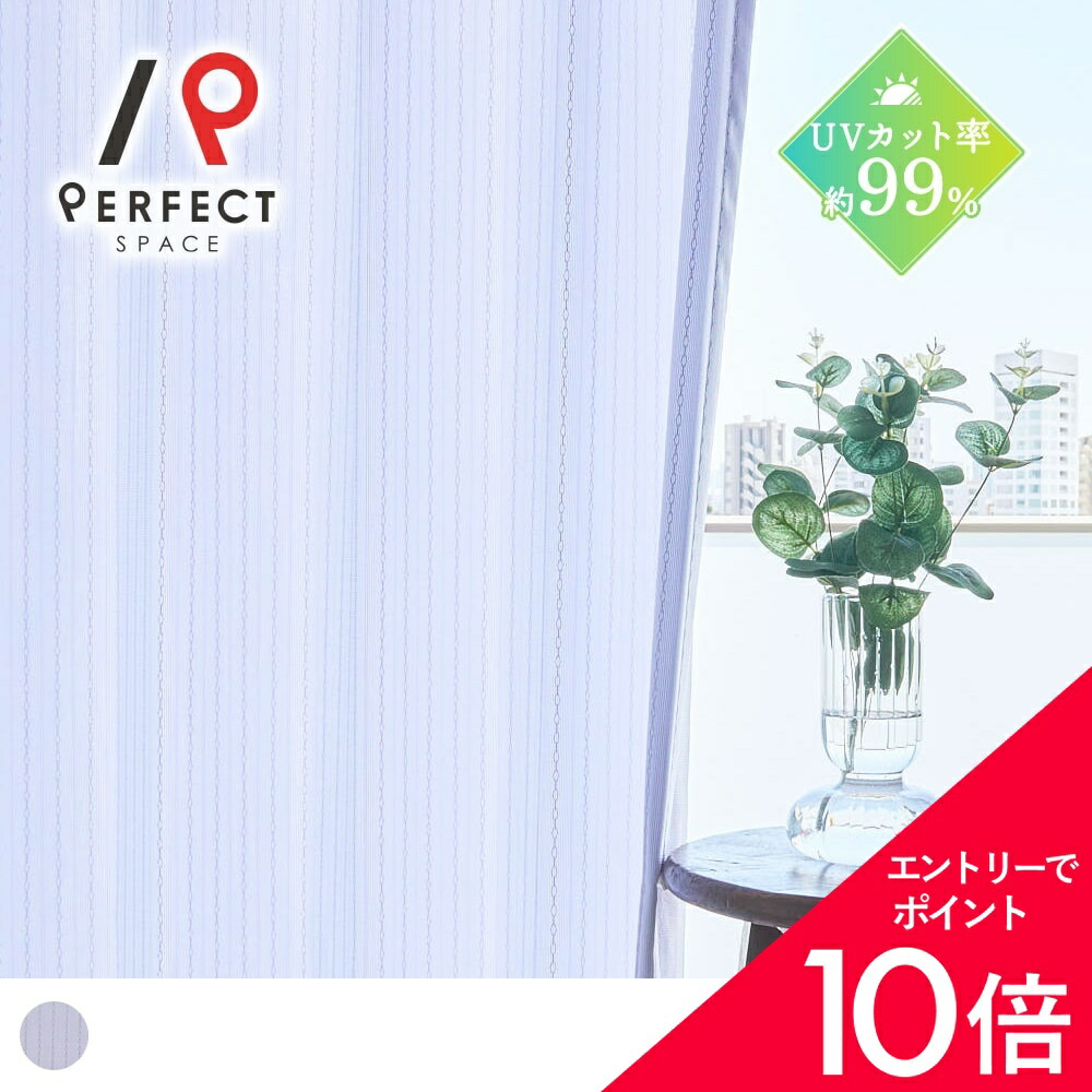 6/4(木)20:00～！百貨店SALE?最大限度50％OFF＆尖んがり