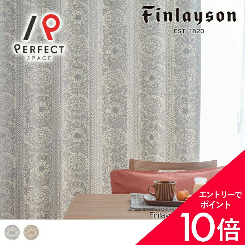 6/4(木)20:00～！百貨店SALE?最大限度50％OFF＆尖んがり
