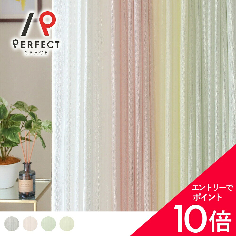 6/4(木)20:00～！百貨店SALE?最大限度50％OFF＆尖んがり