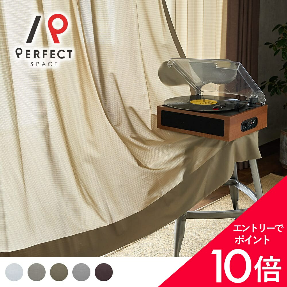 6/4(木)20:00～！百貨店SALE?最大限度50％OFF＆尖んがり