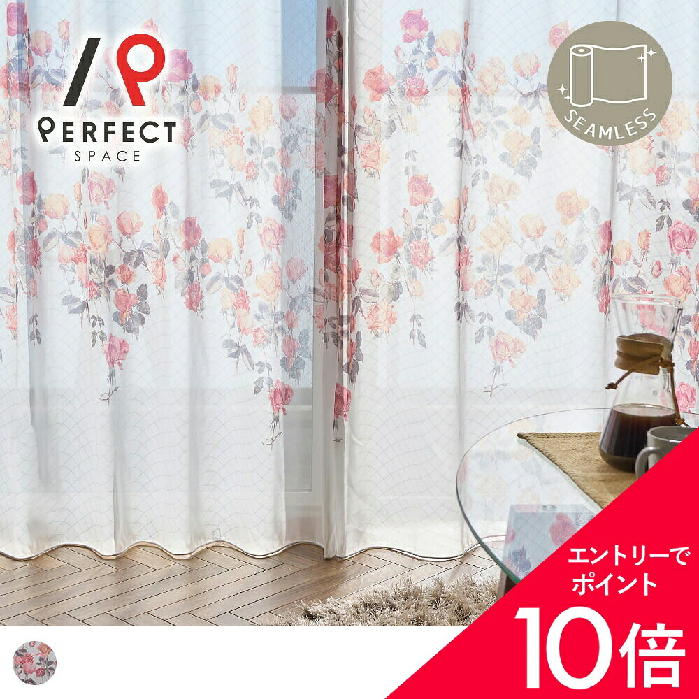 【最大限度50%OFF\u0026エントリーでP5倍】【逃げ道】胸花のようにおお部屋を彩るサクラ色柄スピード競技覆い布＜ヴォワール  サクラ色＞