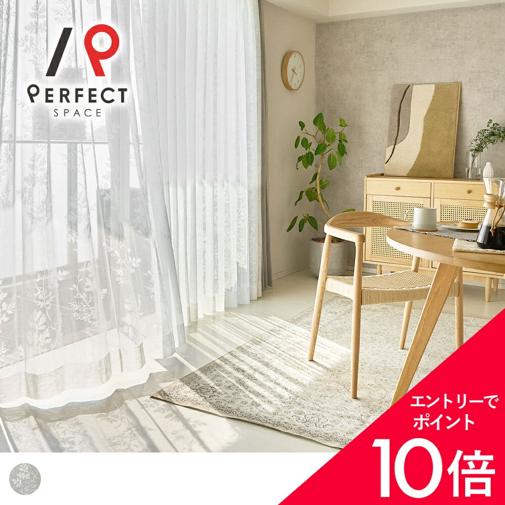 6/4(木)20:00～！百貨店SALE?最大限度50％OFF＆尖んがり