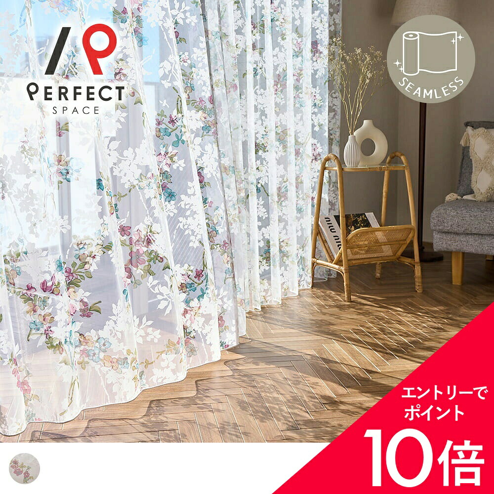 【最大限度50%OFF\u0026エントリーでP5倍】【逃げ道】柔らかいな花柄と乳白色スピード競技が織りなす錯覚的なシアーレースカーテン＜ 若虫  白いこと＞
